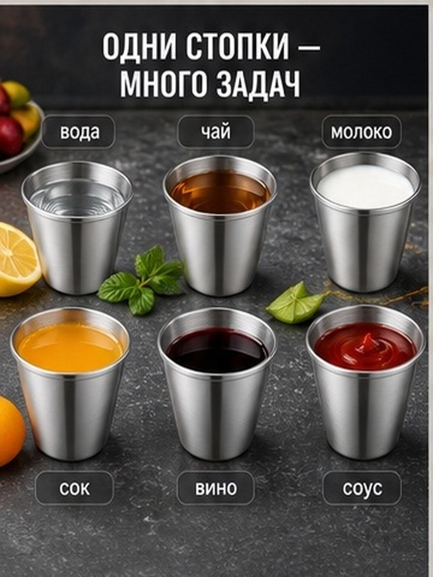 Coffee Tea Tumbler - 12Pcs Stainless Steel Shot Cups Heavy