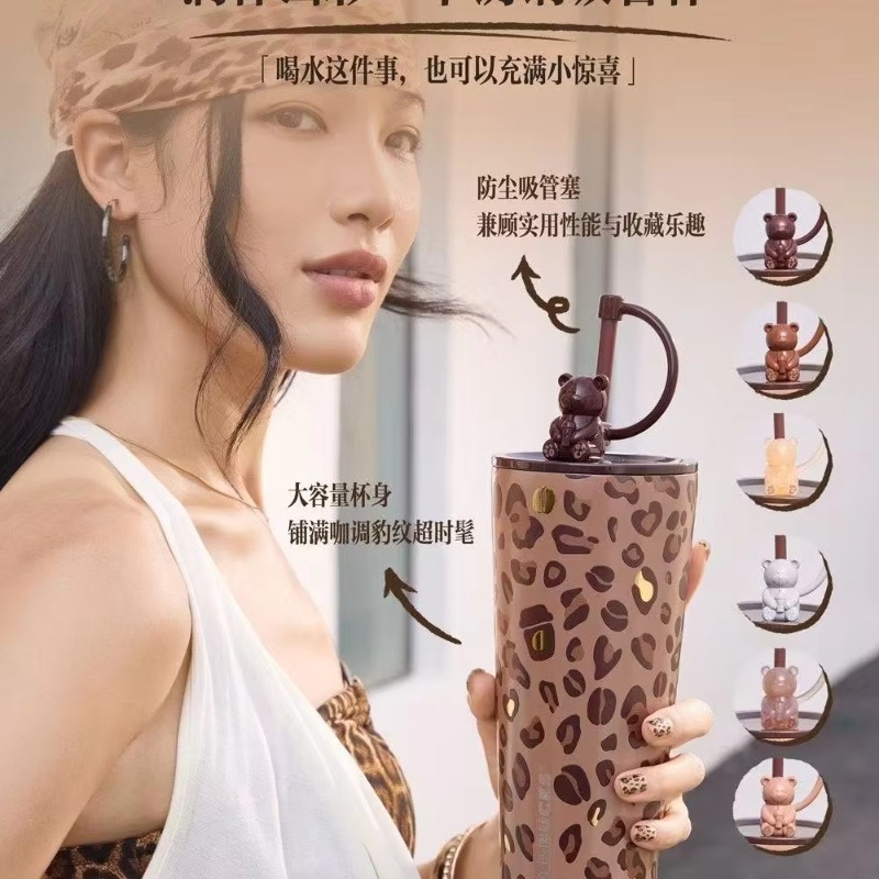 Leopard Print Stainless Steel  - đánh giá và giá Coffee Tea Tumbler